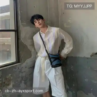 岑妹洁